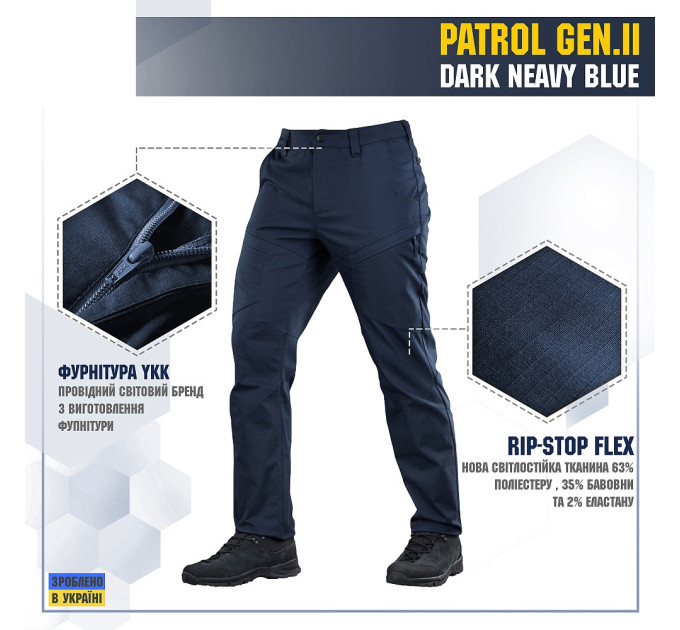 M-Tac штани Patrol Gen.II Flex Dark Navy Blue