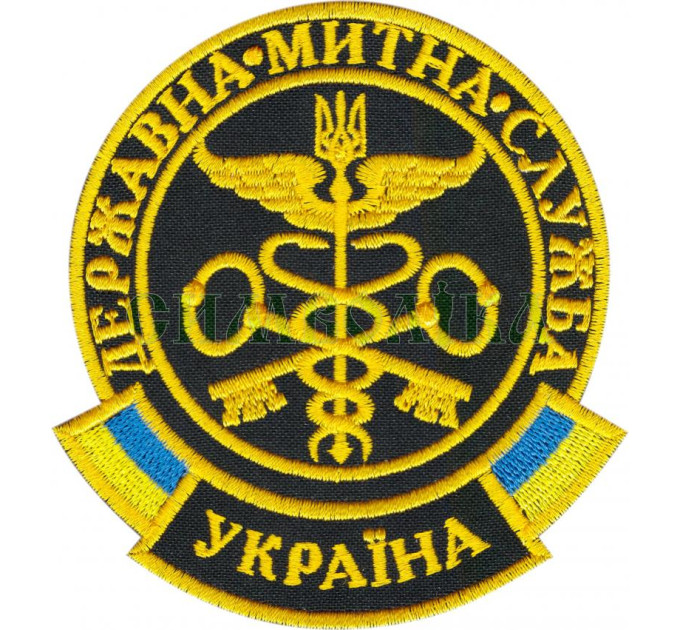 Нарукавна емблема ""Державна митна служба Україна""
