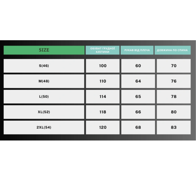 Куртка Call Dragon ALPHA Мультикам