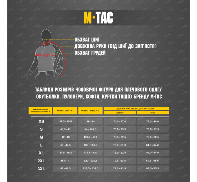 M-Tac сорочка Redneck Shirt Black/Tan