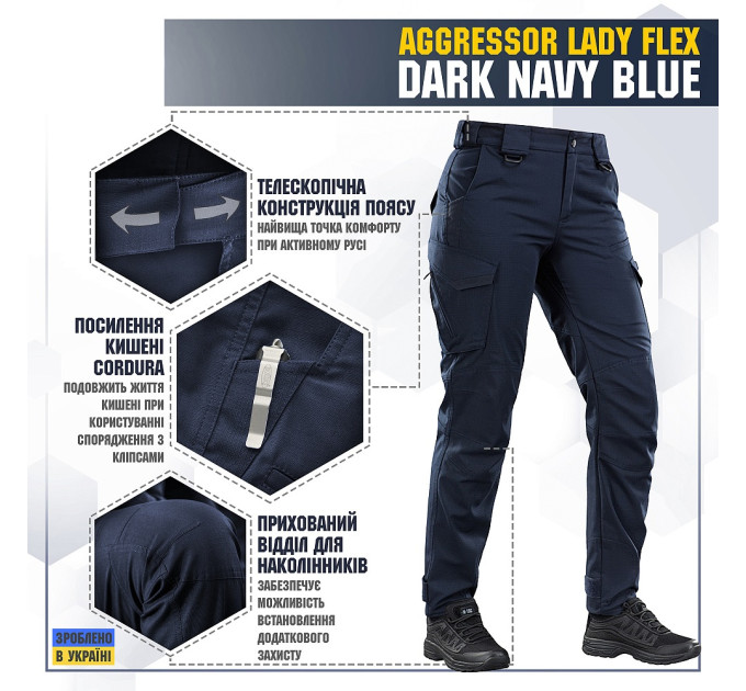 M-Tac штани Aggressor Lady Flex Dark Navy Blue