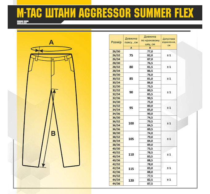 M-Tac штани Aggressor Summer Gen.II Flex Black