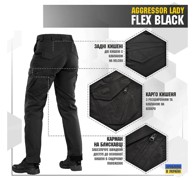 M-Tac штани Aggressor Lady Flex Black