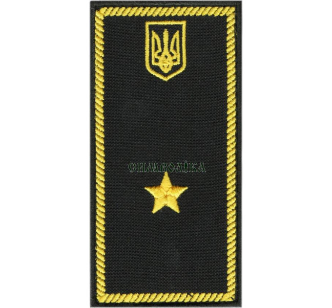 Погони митної служби на футболку поло / інспектор 4 рангу