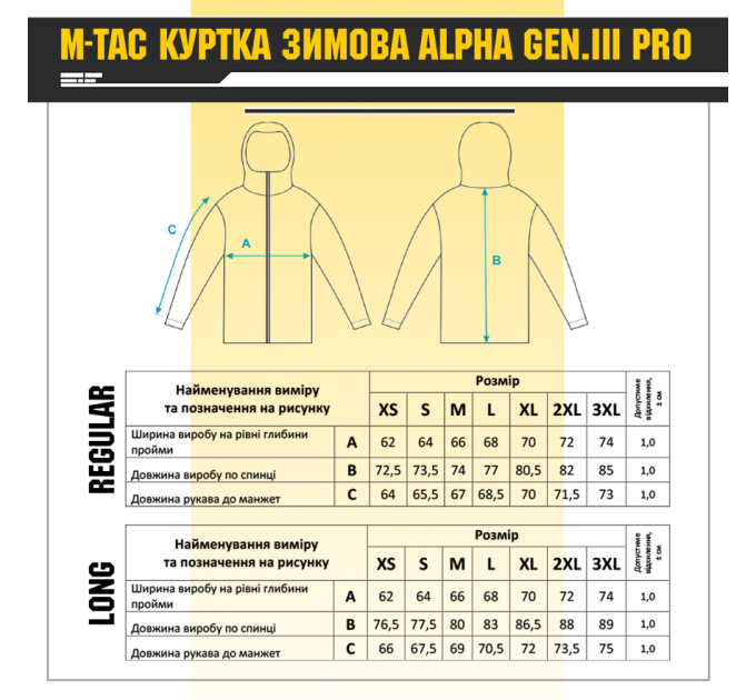 M-Tac куртка зимова Alpha Gen.III Pro Primaloft Dark Navy Blue