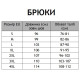 Костюм Softshell Чорний Мультикам