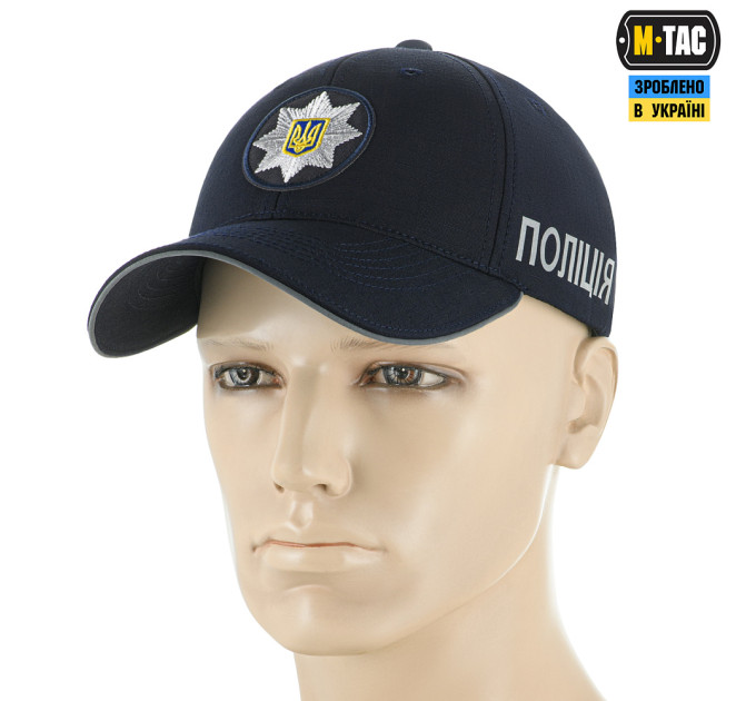 M-Tac бейсболка Поліція Elite Flex рип-стоп Dark Navy Blue