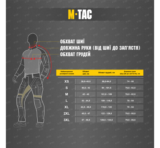 M-Tac футболка потовідвідна Summer Black