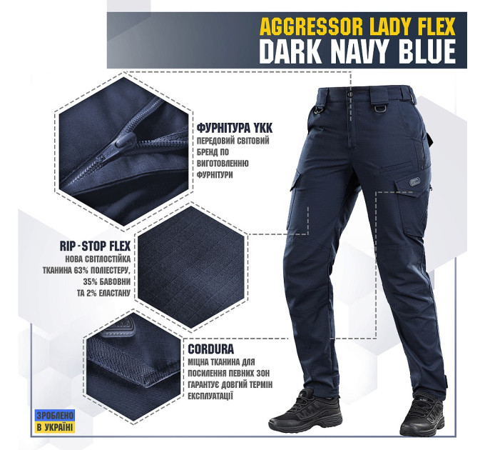 M-Tac штани Aggressor Lady Flex Dark Navy Blue