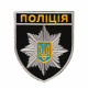 ПОЛІЦІЯ чорна/Нарукавна емблема