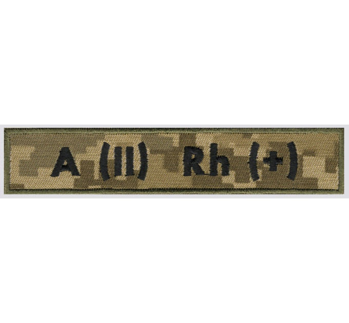 Група Крові ДПС A(II)+