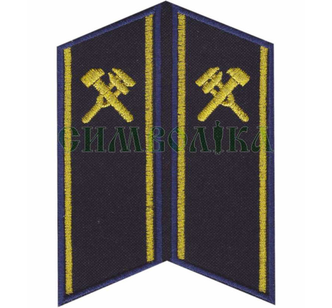 УЗ Петлиця молодший начальницький і рядовий склад т/сині