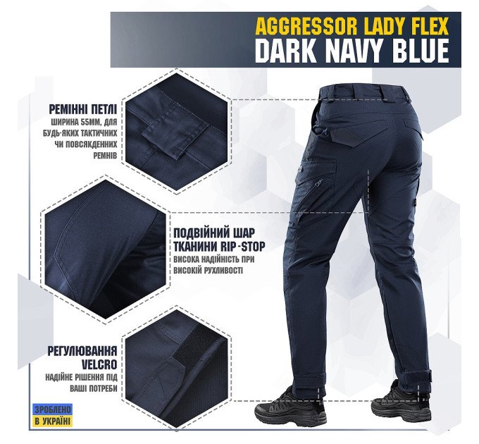 M-Tac штани Aggressor Lady Flex Dark Navy Blue