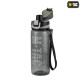 M-Tac пляшка для води 750 мл Grey