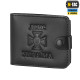 M-Tac Обкладинка для посвідчення ДСНС України (книжка)