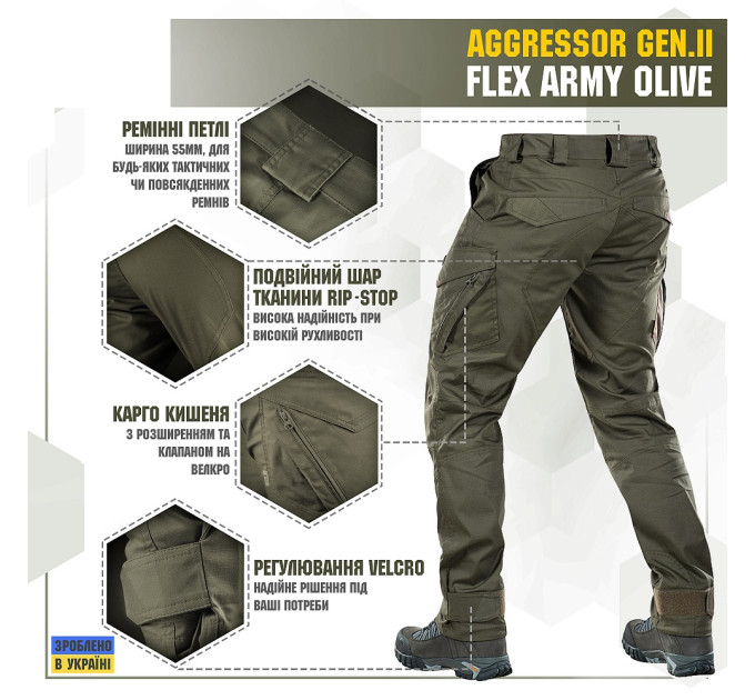 M-Tac штани Aggressor Gen.II Flex Army Olive