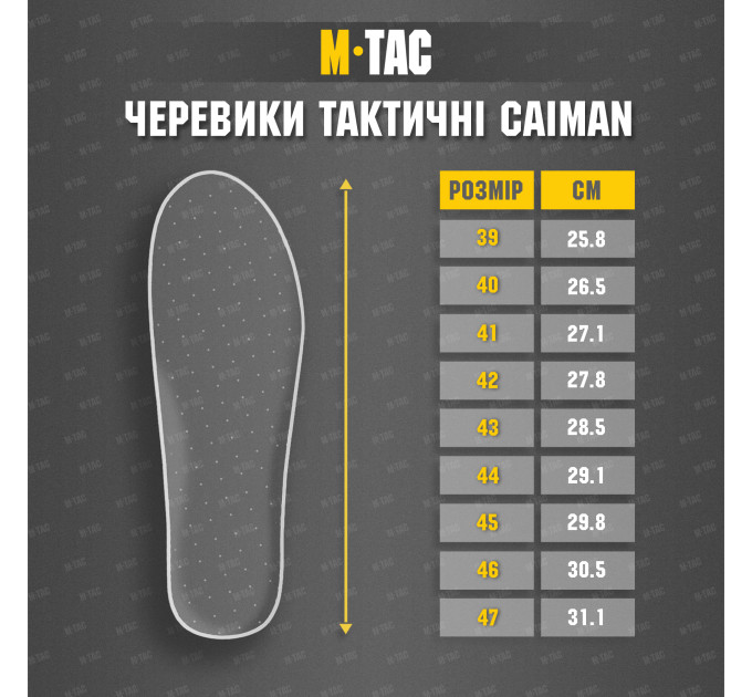 M-Tac черевики тактичні Caiman Olive