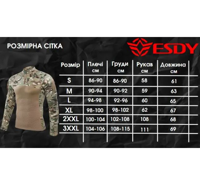 Убакс Мультикам A658